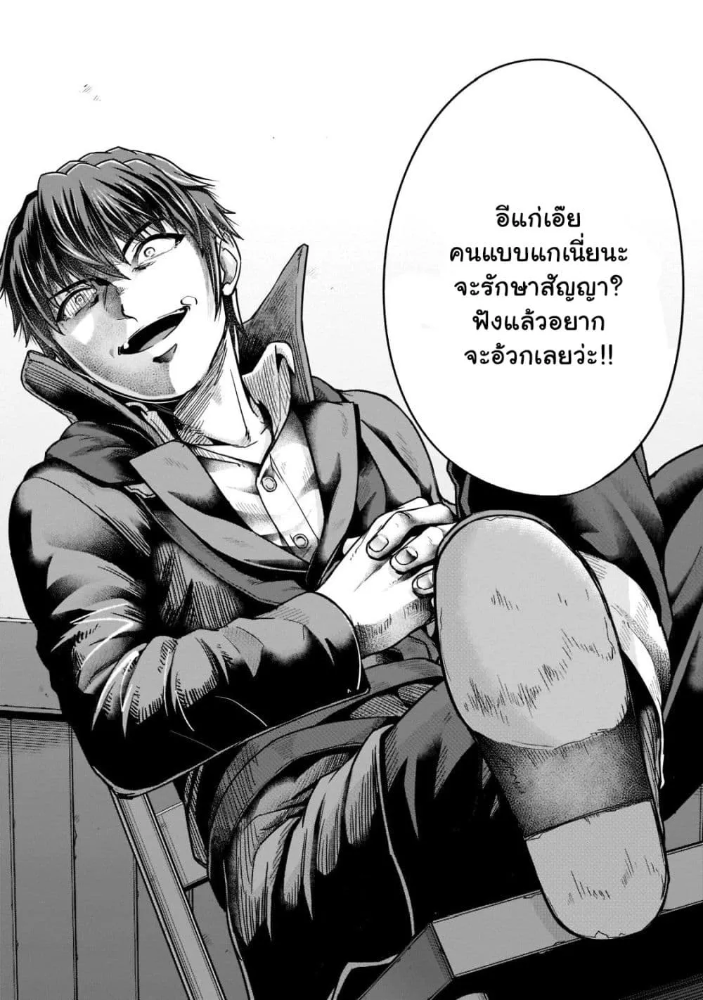 Hazure Waku no Joutai Ijou Skill de Saikyou ni Natta Ore ga Subete wo Juurin Suru made Chap 27.2 - Next Chap 28.2