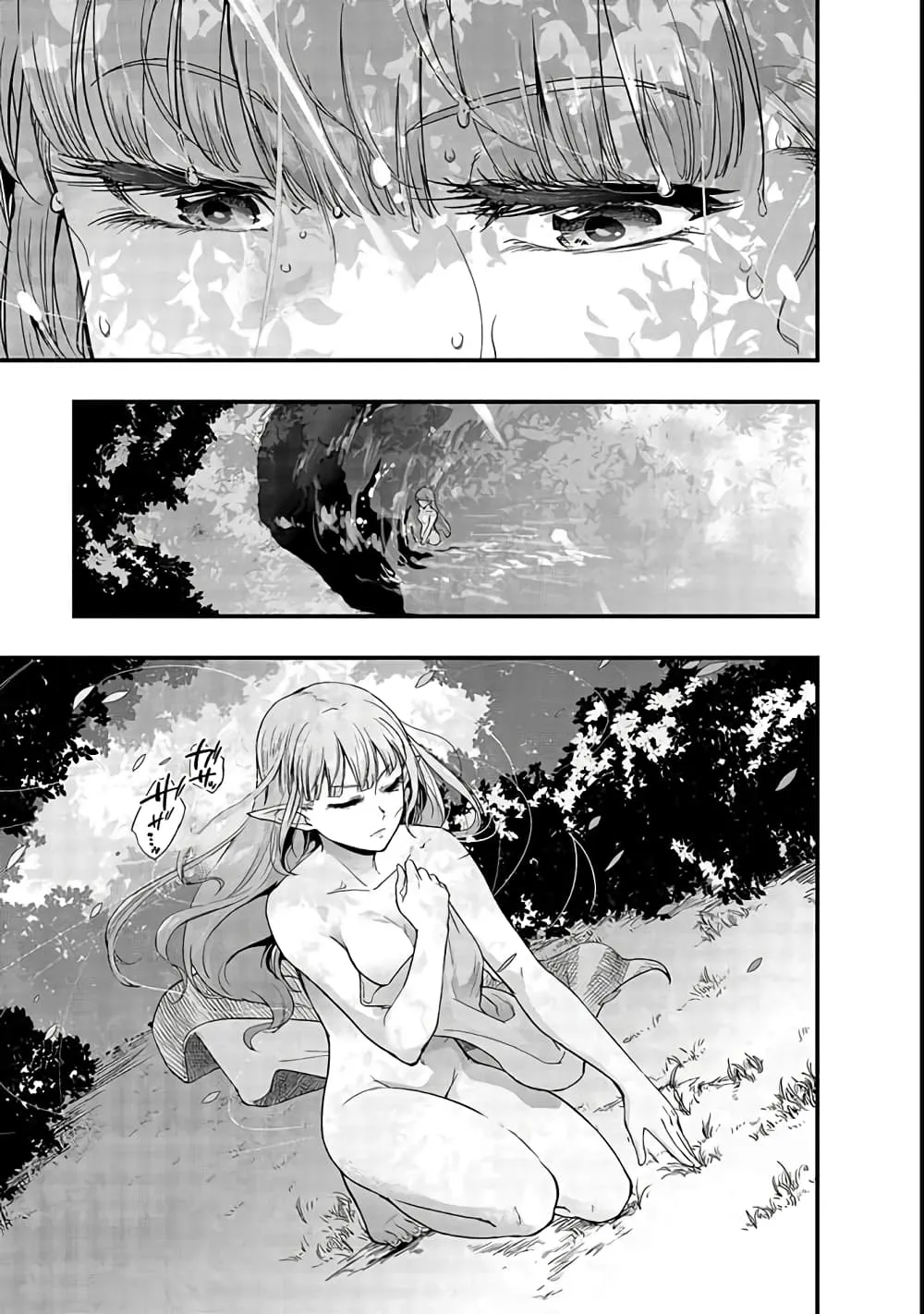 Hazure Waku no Joutai Ijou Skill de Saikyou ni Natta Ore ga Subete wo Juurin Suru made Chap 2 - Next Chap 3