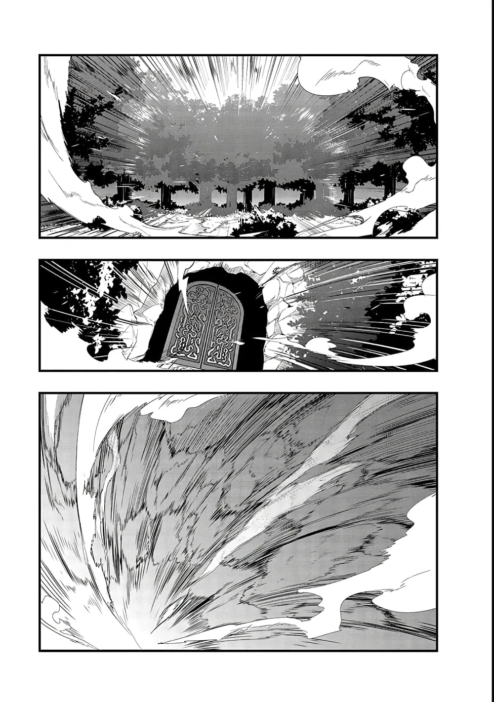 Hazure Waku no Joutai Ijou Skill de Saikyou ni Natta Ore ga Subete wo Juurin Suru made Chap 2 - Next Chap 3