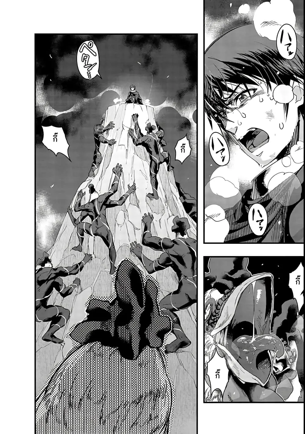 Hazure Waku no Joutai Ijou Skill de Saikyou ni Natta Ore ga Subete wo Juurin Suru made Chap 2 - Next Chap 3