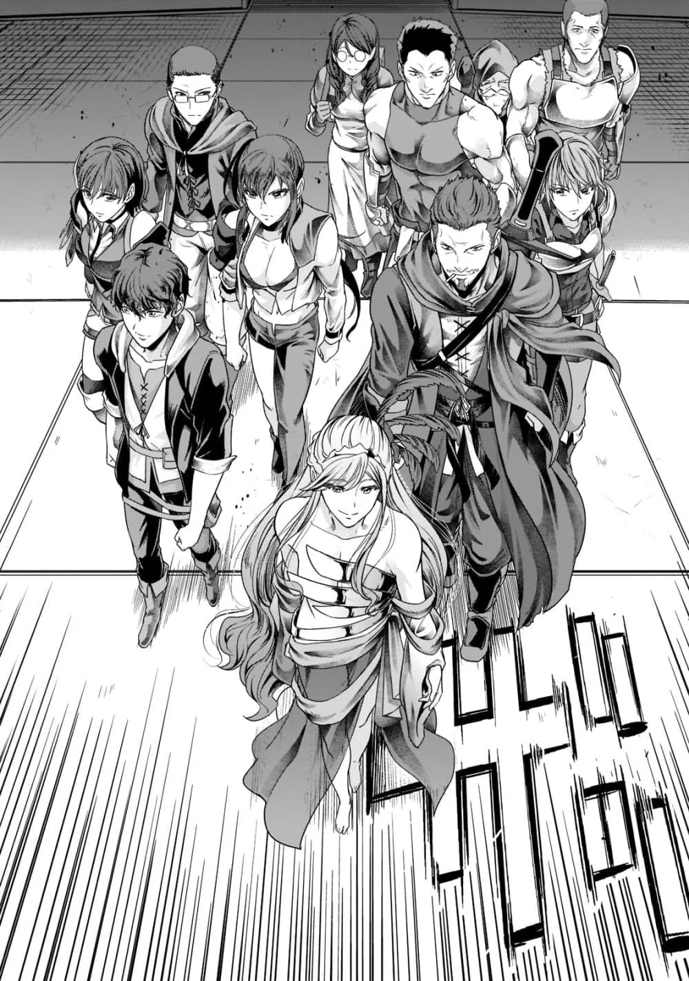 Hazure Waku no Joutai Ijou Skill de Saikyou ni Natta Ore ga Subete wo Juurin Suru made Chap 34.2 - Next Chap 35.2