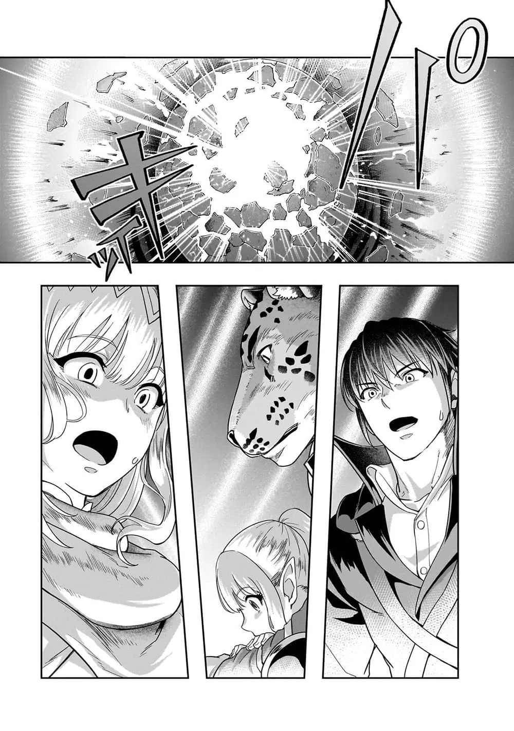 Hazure Waku no Joutai Ijou Skill de Saikyou ni Natta Ore ga Subete wo Juurin Suru made Chap 36.1 - Next Chap 37.1