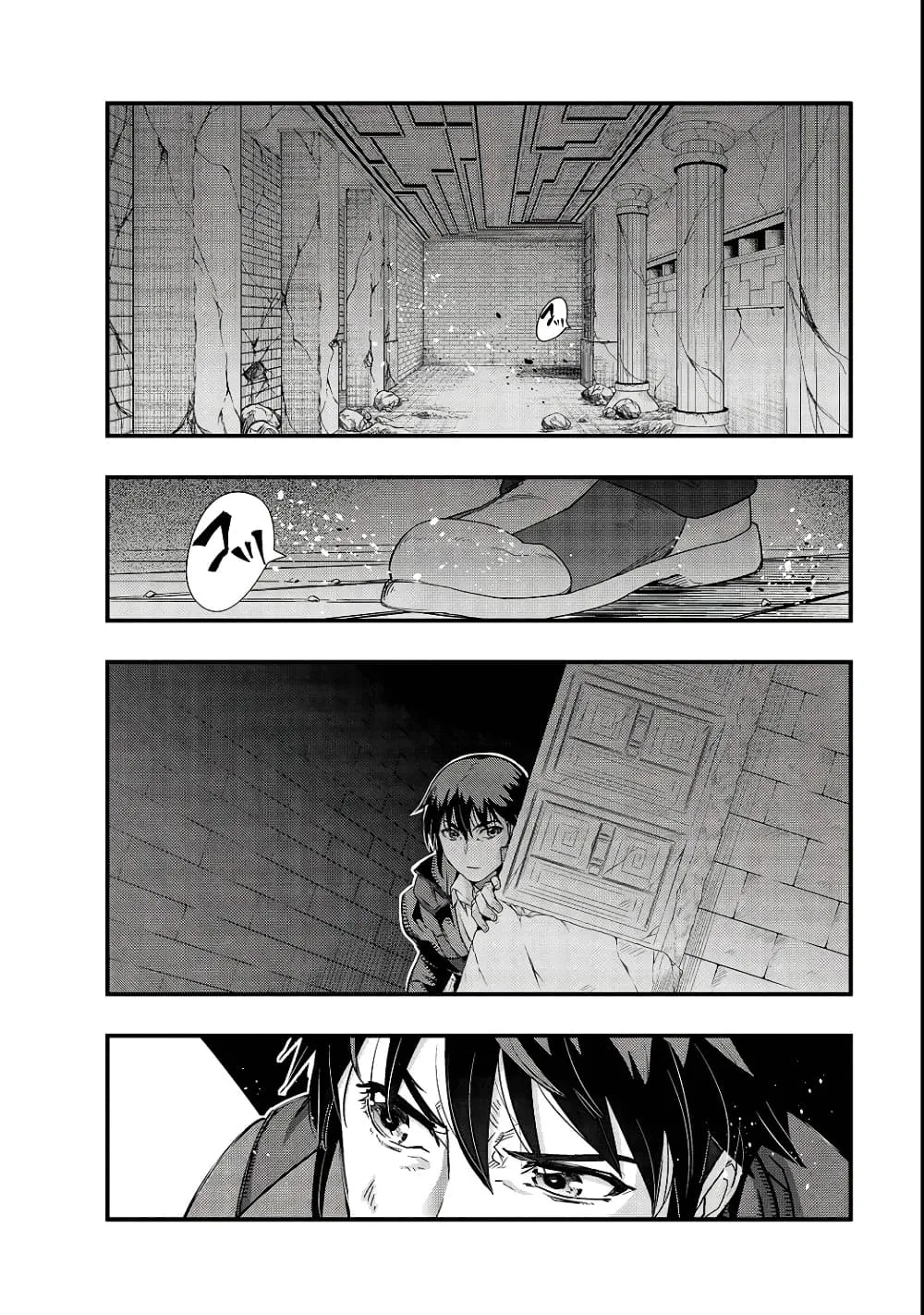 Hazure Waku no Joutai Ijou Skill de Saikyou ni Natta Ore ga Subete wo Juurin Suru made Chap 3 - Next Chap 4