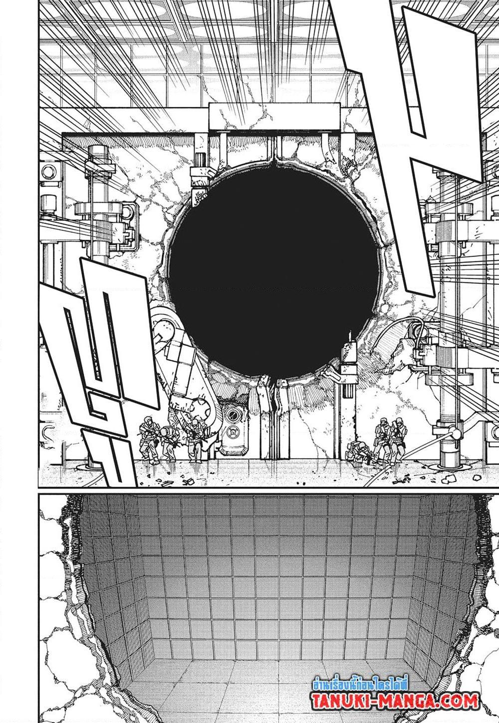 มนุษย์เลื่อยยนต์ Chap 176 - Next Chap 177