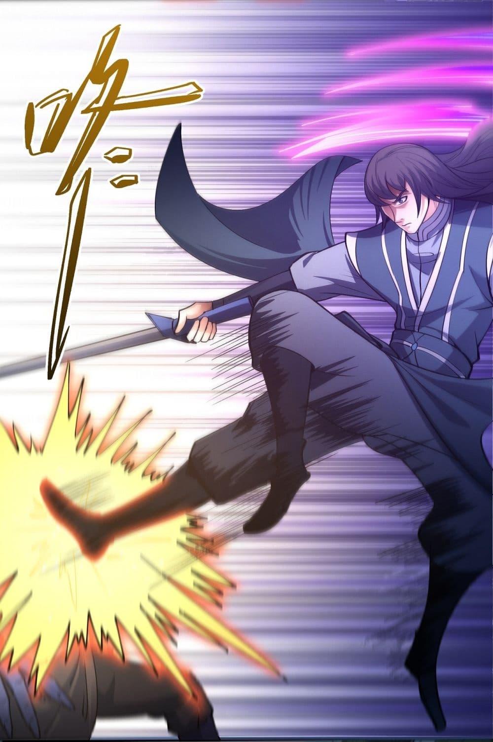 God of Martial Arts Chap 579 - Next Chap 580