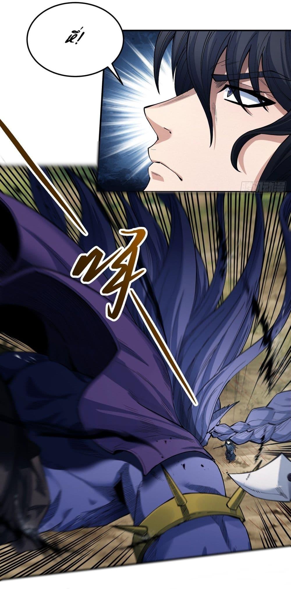 God of Martial Arts Chap 579 - Next Chap 580