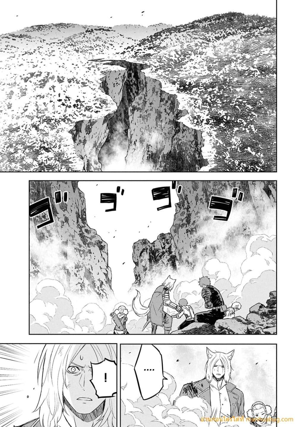 Monogatari no Kuromaku ni Tensei shite Chap 23 - Next Chap 24