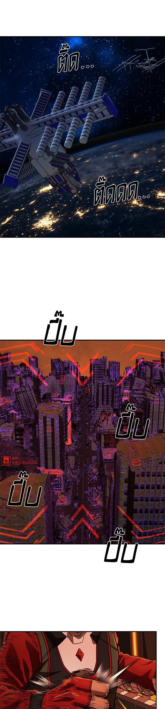 Hero Has Returned Chap 110 - Next Chap 111