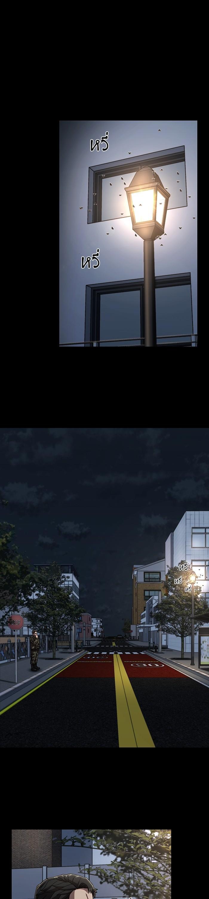 Hero Has Returned Chap 110 - Next Chap 111