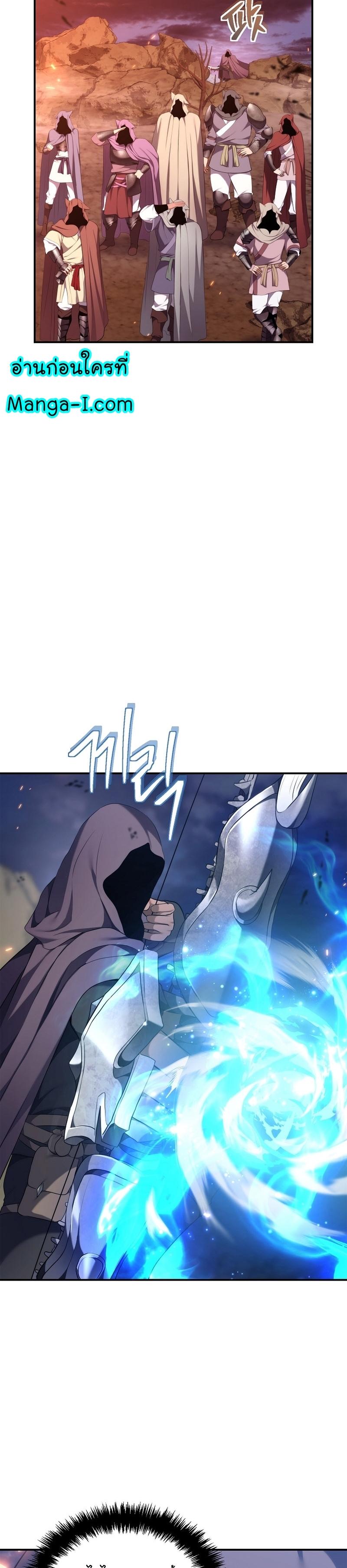 Ranker Who Lives A Second Time Chap 154 - Next Chap 155