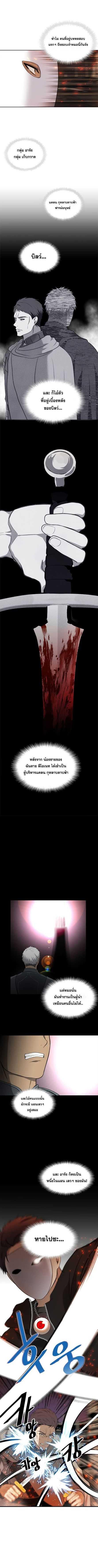 Ranker Who Lives A Second Time Chap 30 - Next Chap 31