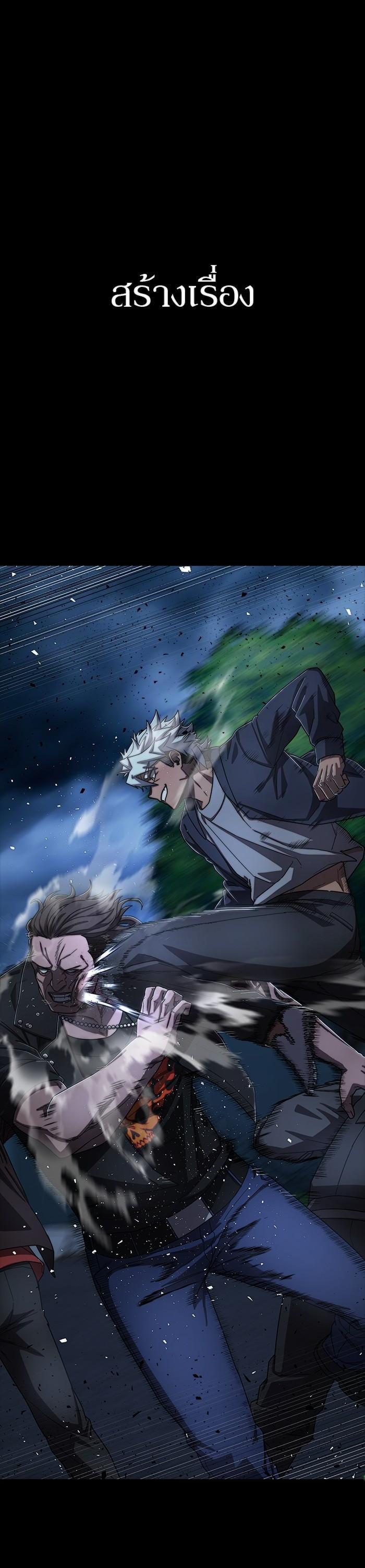 Hero Has Returned Chap 107 - Next Chap 108