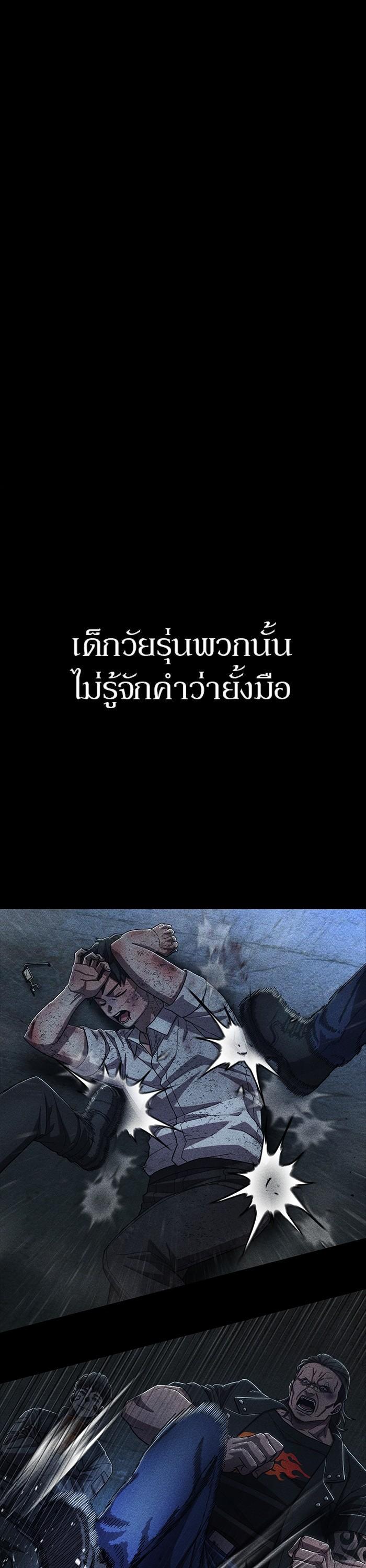 Hero Has Returned Chap 107 - Next Chap 108