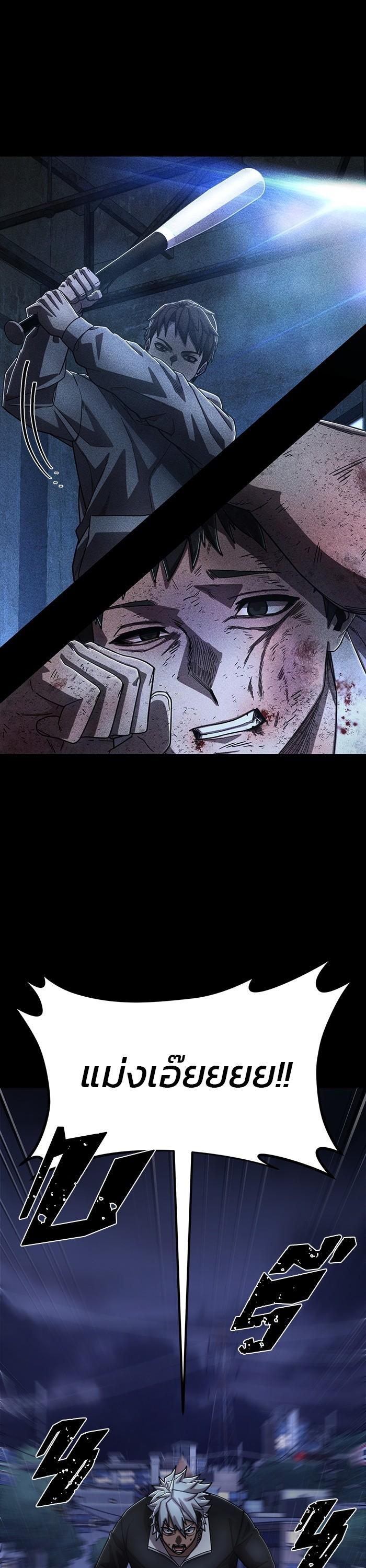 Hero Has Returned Chap 107 - Next Chap 108