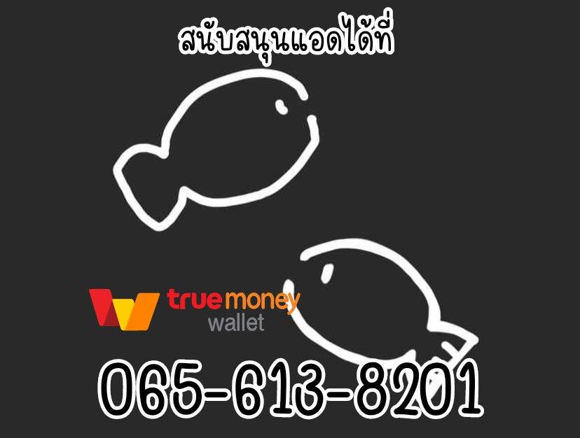 Juujika no Rokunin Chap 106 - Next Chap 107