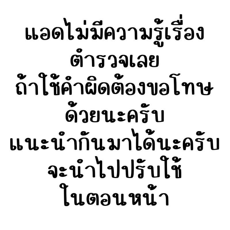 Juujika no Rokunin Chap 106 - Next Chap 107