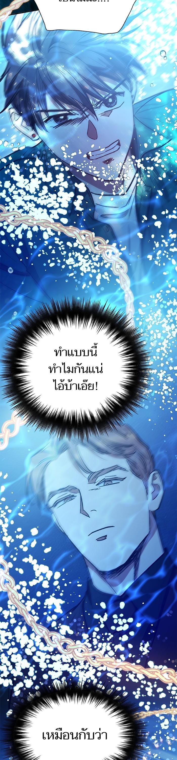 The S-Classes That I Raised Chap 131 - Next Chap 132