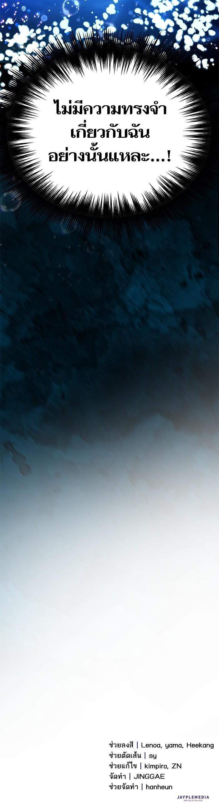 The S-Classes That I Raised Chap 131 - Next Chap 132