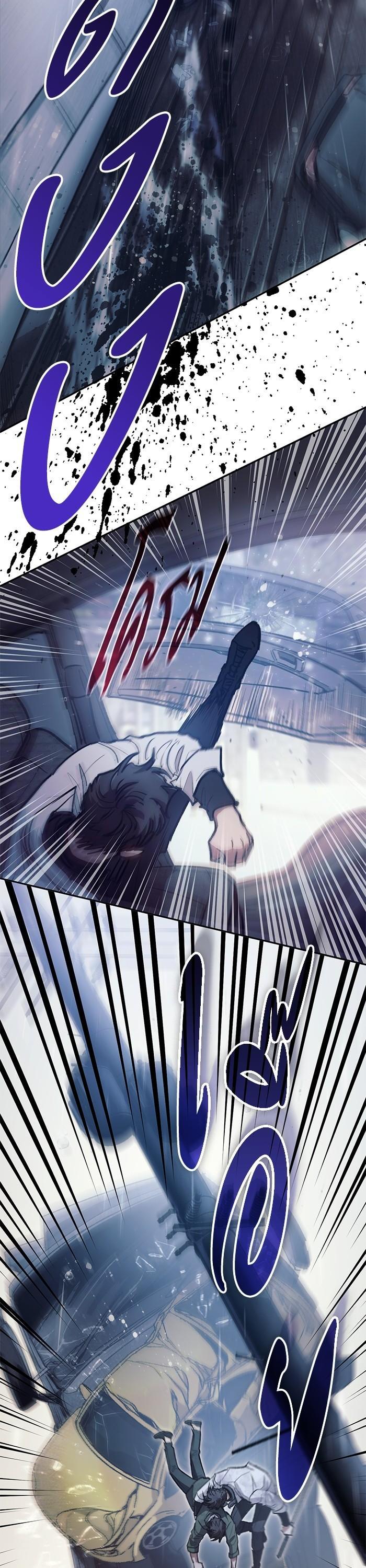 The S-Classes That I Raised Chap 131 - Next Chap 132