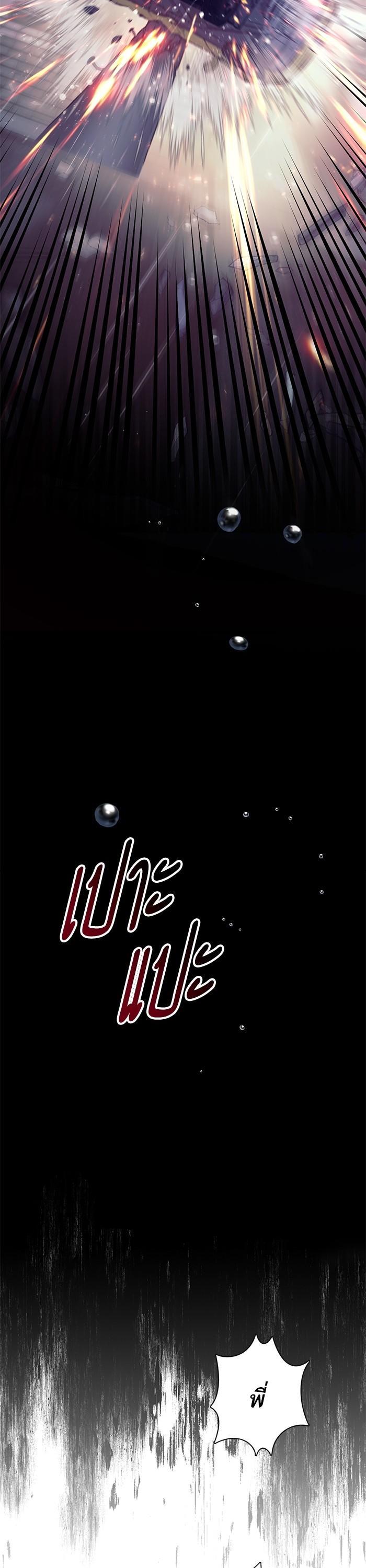 The S-Classes That I Raised Chap 131 - Next Chap 132