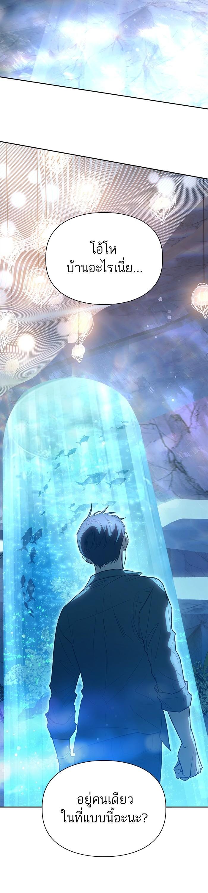 The S-Classes That I Raised Chap 131 - Next Chap 132