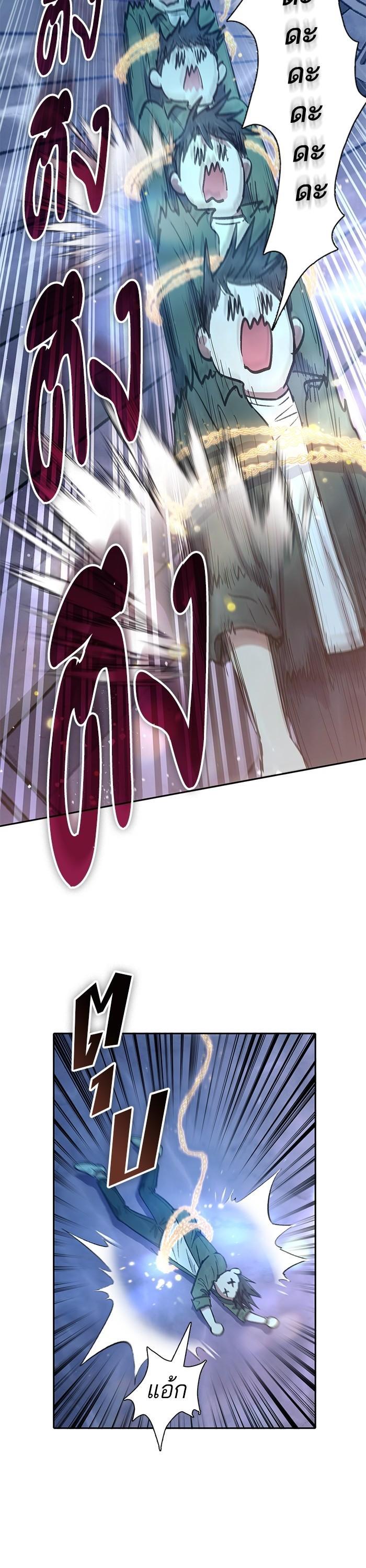 The S-Classes That I Raised Chap 131 - Next Chap 132