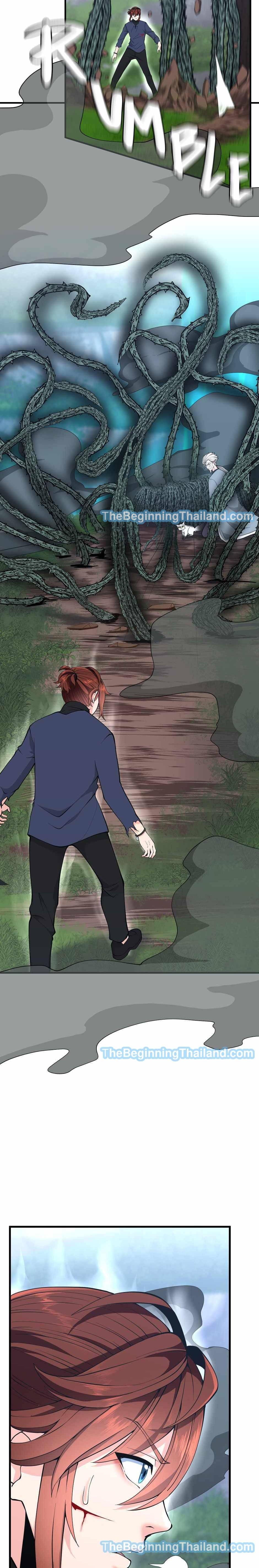 The Beginning After The End Chap 123 - Next Chap 124