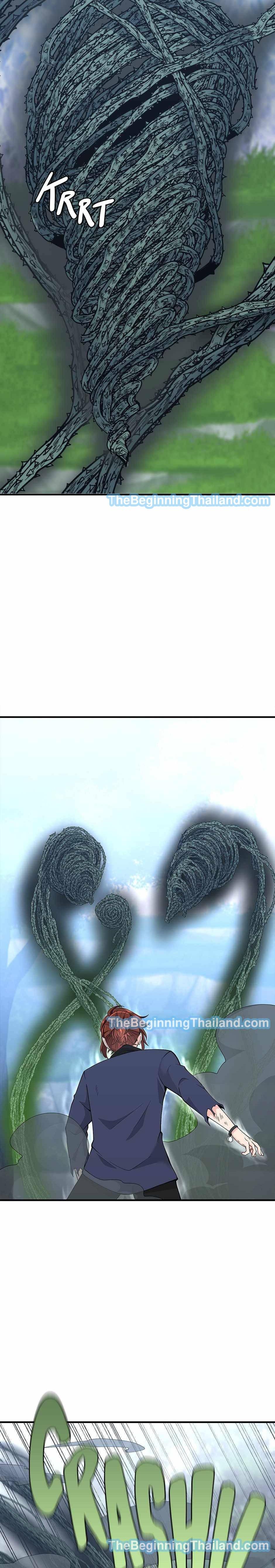 The Beginning After The End Chap 123 - Next Chap 124