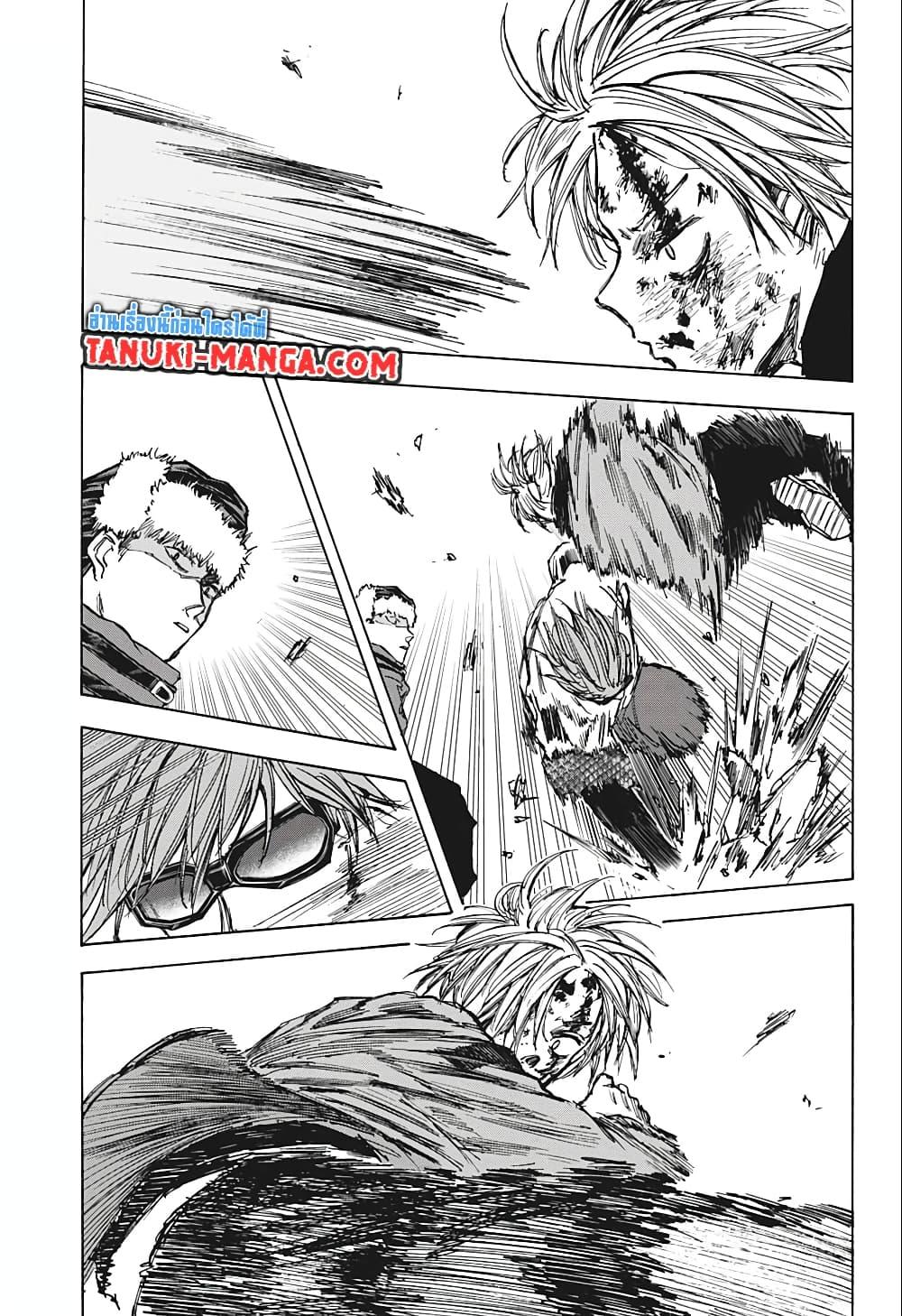 Sakamoto Days Chap 69 - Next Chap 70