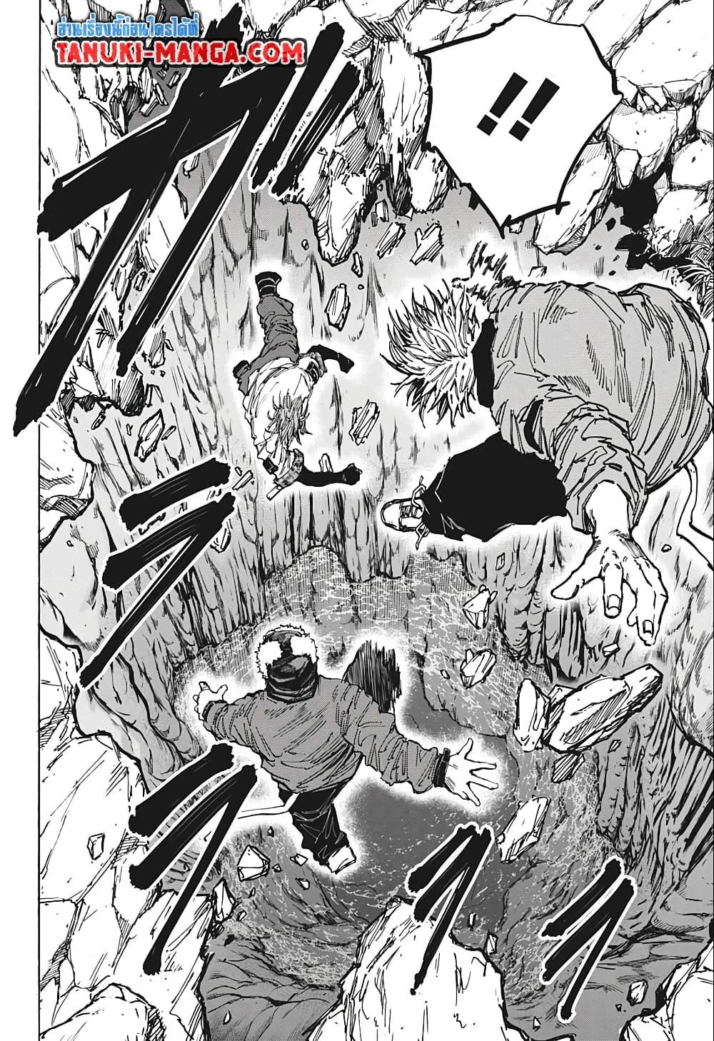 Sakamoto Days Chap 69 - Next Chap 70