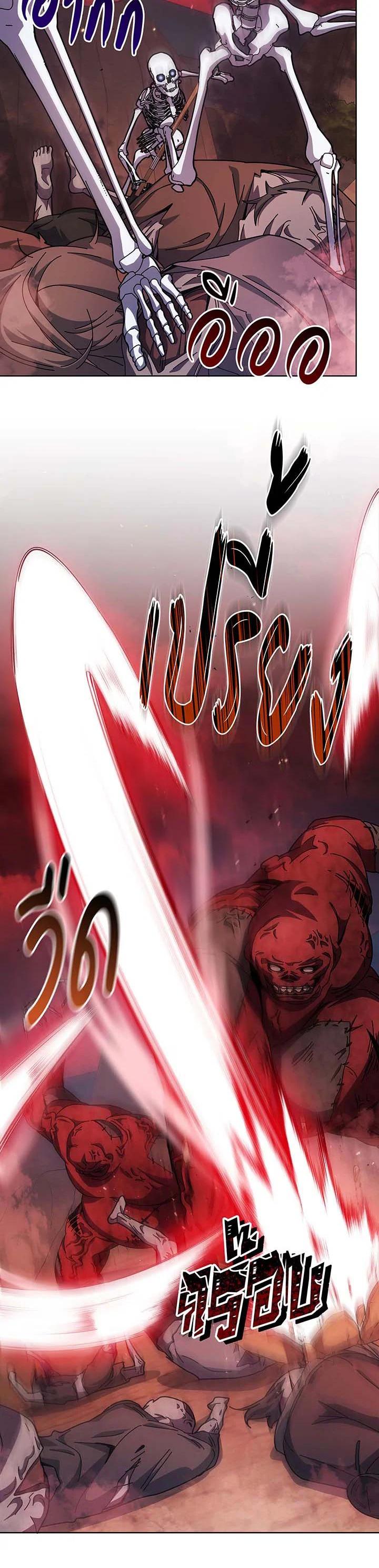 Necromancer Academy's Genius Summoner Chap 120 - Next Chap 121