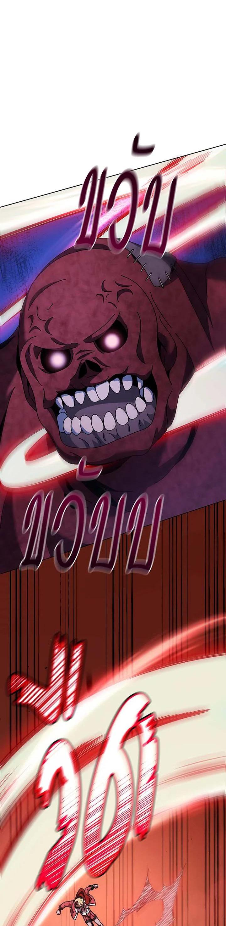 Necromancer Academy's Genius Summoner Chap 120 - Next Chap 121