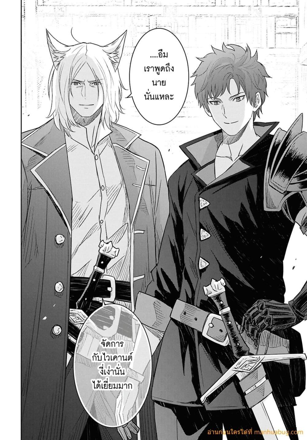 Monogatari no Kuromaku ni Tensei shite Chap 21 - Next Chap 22