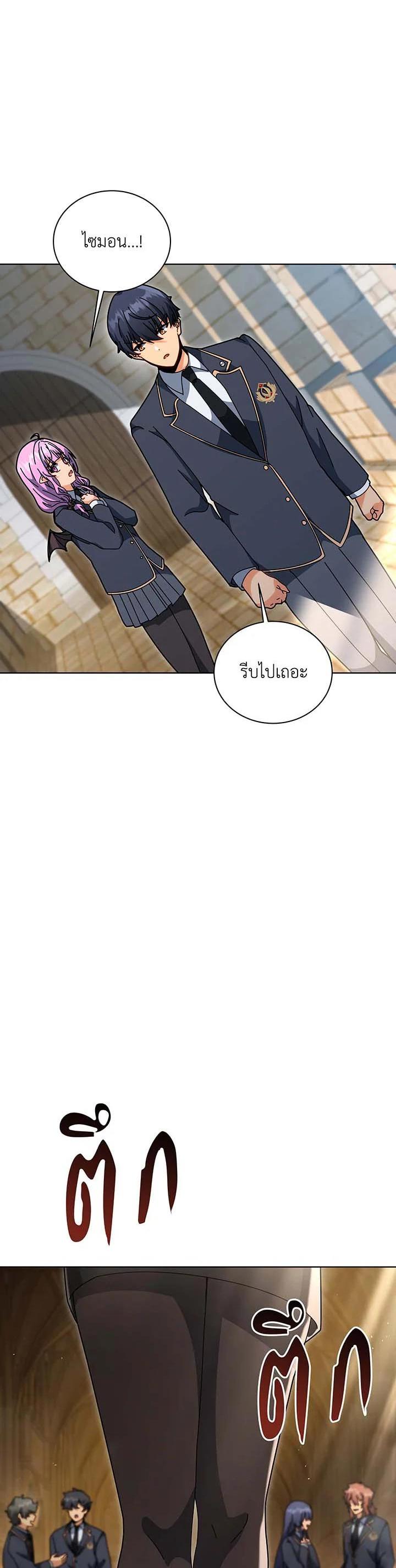 Necromancer Academy's Genius Summoner Chap 140 - Next Chap 141