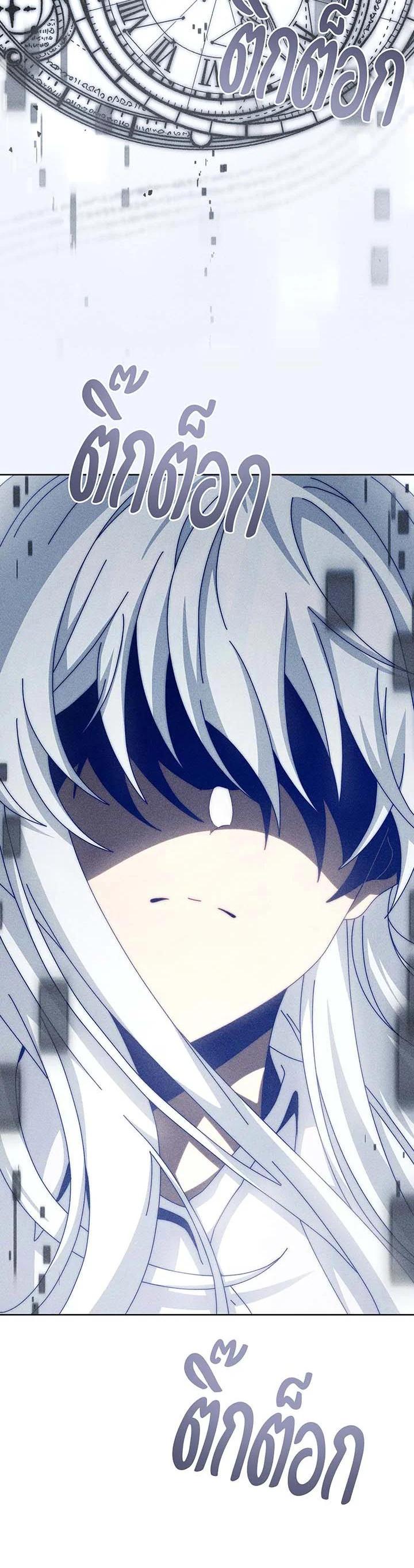 Necromancer Academy's Genius Summoner Chap 140 - Next Chap 141