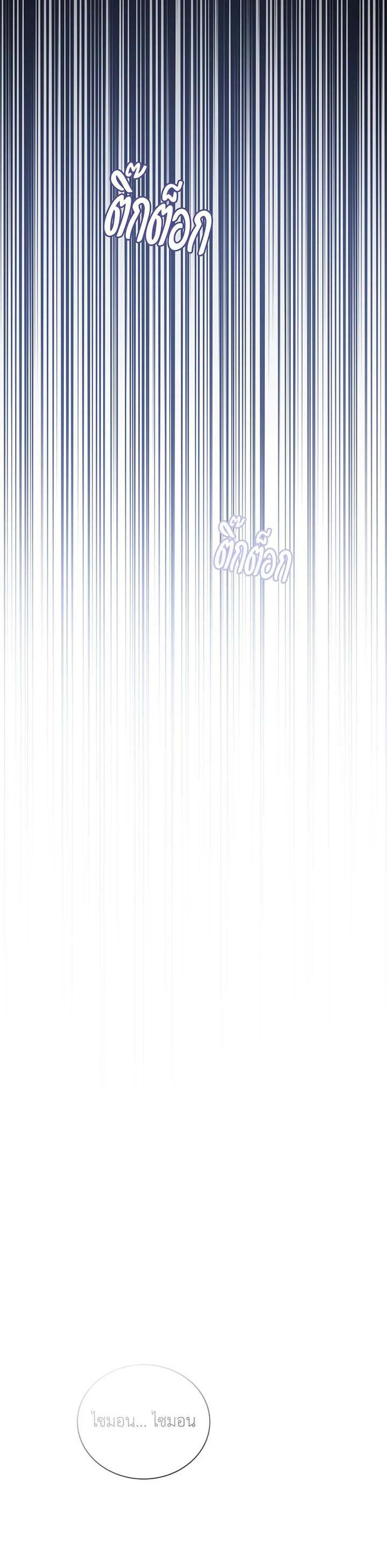 Necromancer Academy's Genius Summoner Chap 140 - Next Chap 141