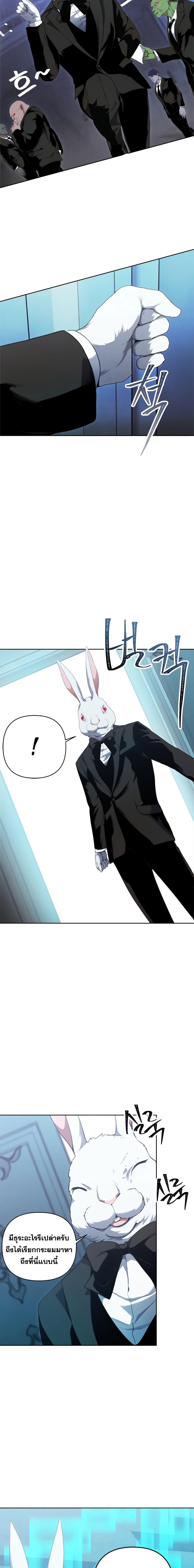 Ranker Who Lives A Second Time Chap 80 - Next Chap 81