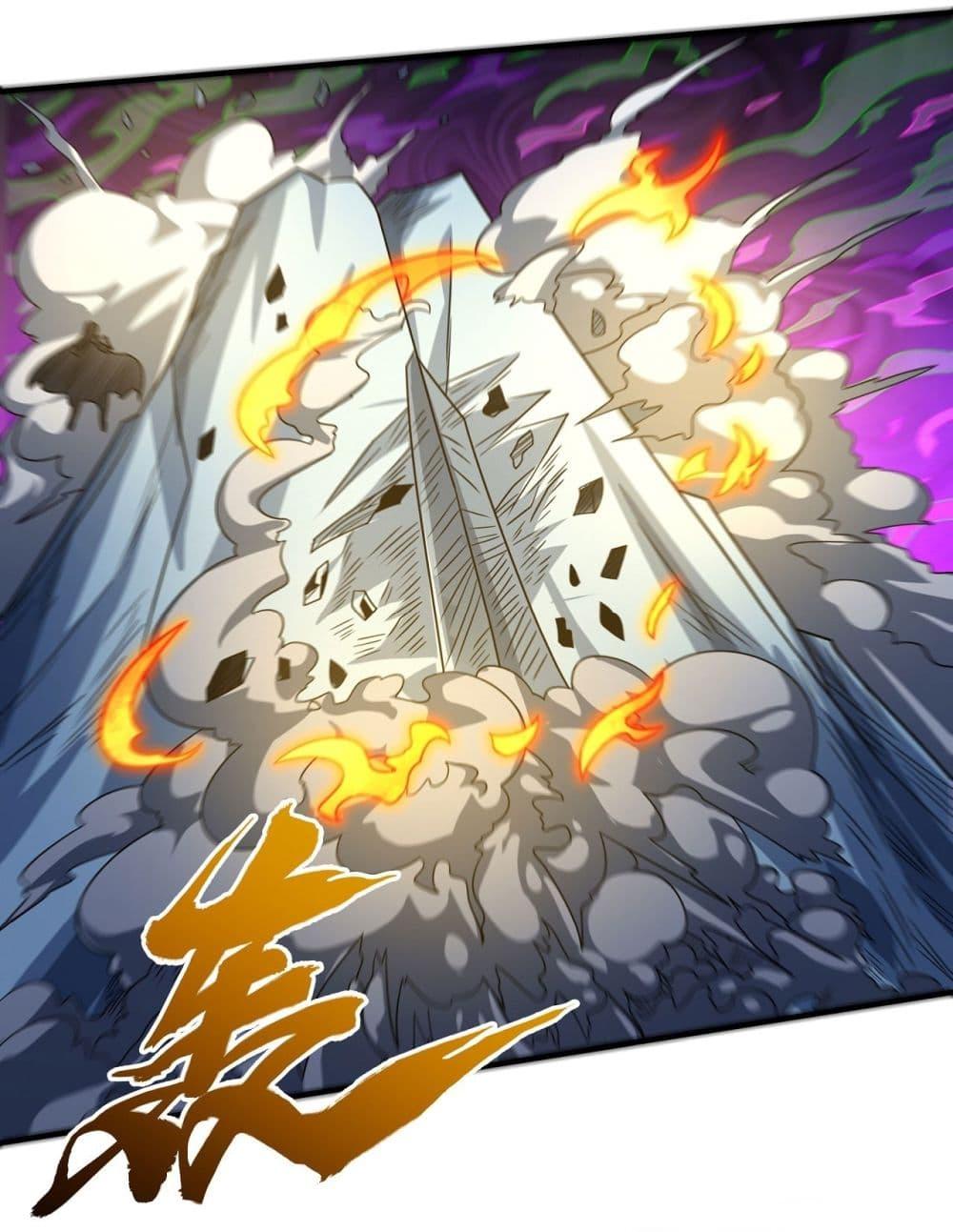 God of Martial Arts Chap 539 - Next Chap 540