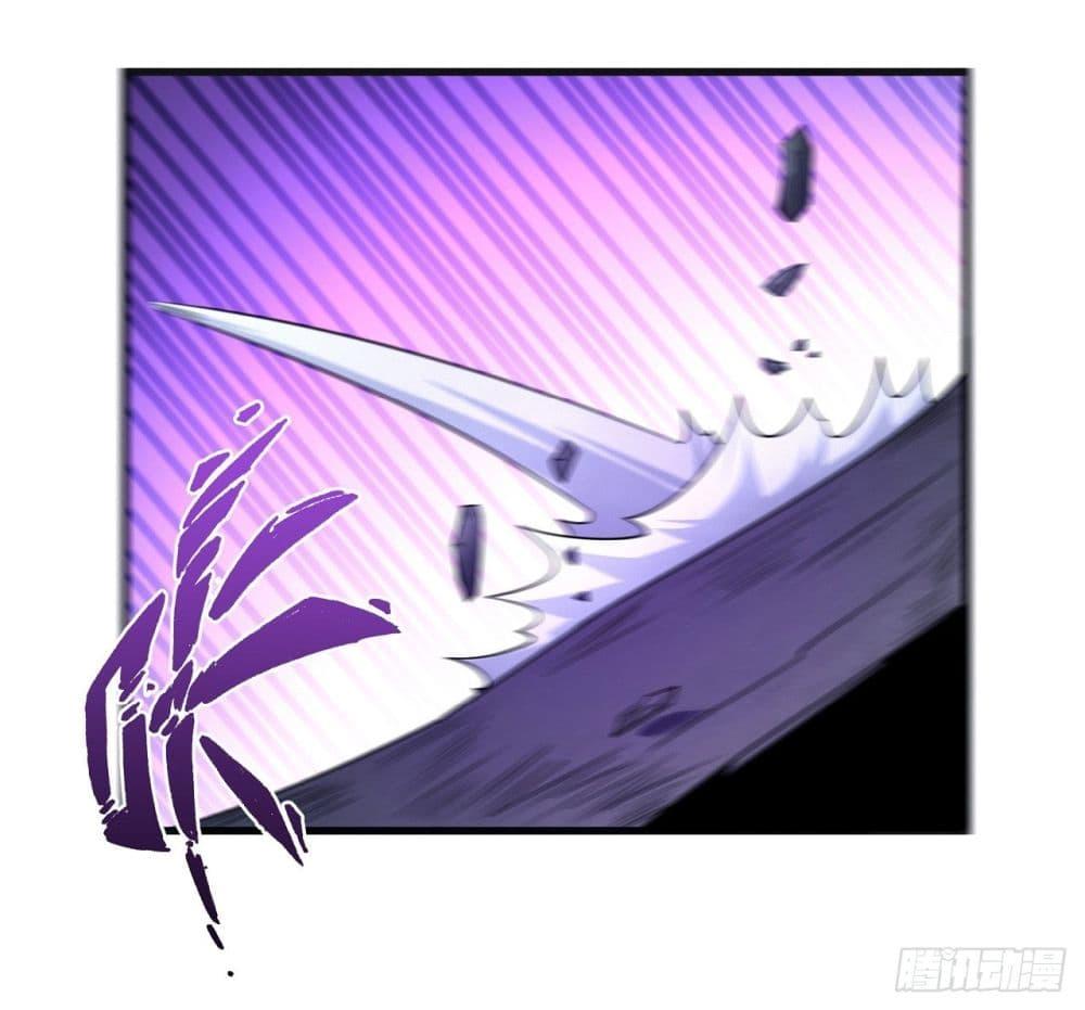 God of Martial Arts Chap 539 - Next Chap 540