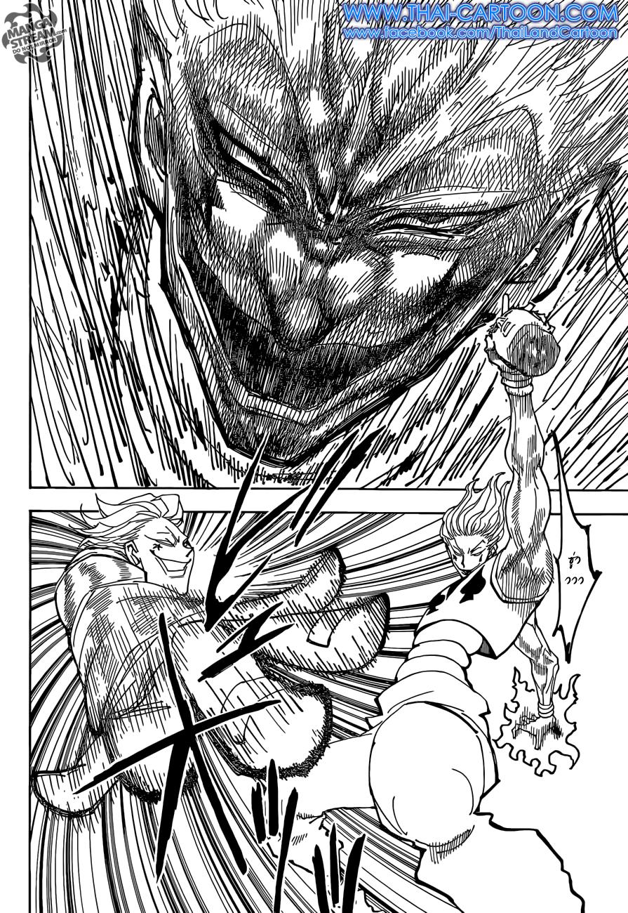 Hunter X Hunter Chap 355 - Next Chap 356