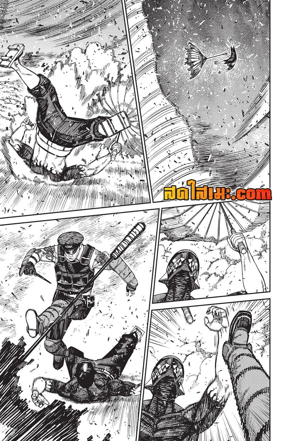 DANDADAN Chap 151 - Next Chap 152