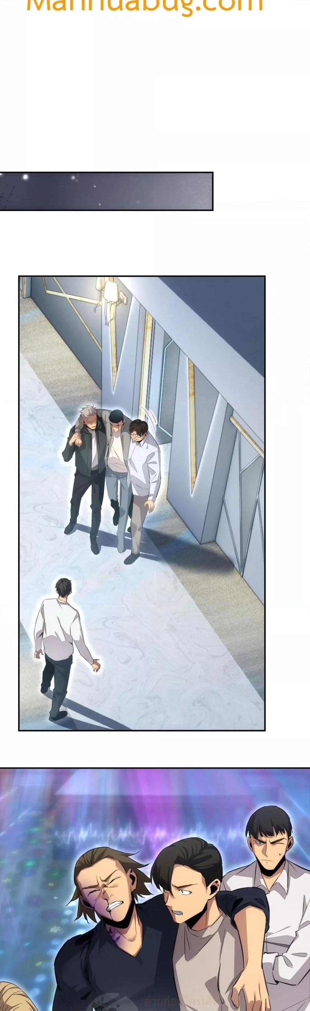 Rebirth in the end times: I reached the top by opening boxes Chap 10 - Next Chap 11