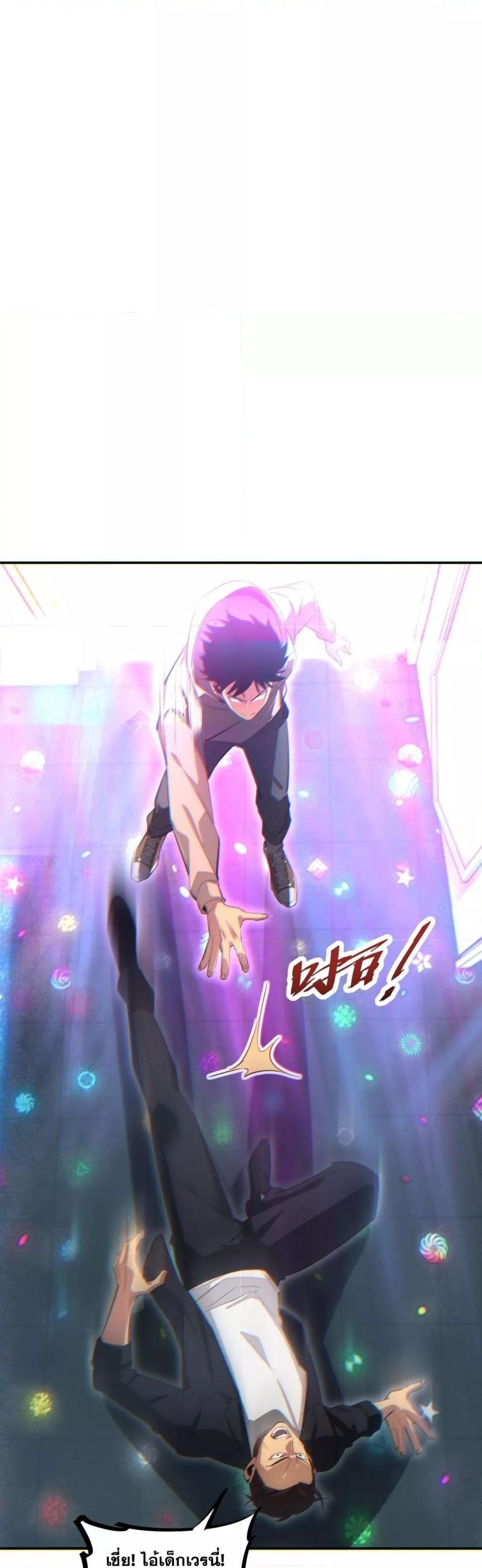 Rebirth in the end times: I reached the top by opening boxes Chap 10 - Next Chap 11