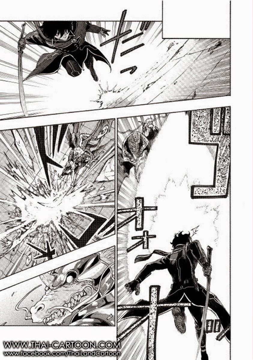 The New Gate Chap 1 - Next Chap 2