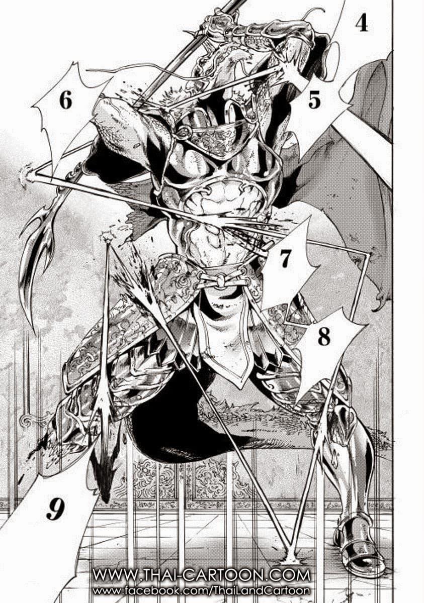 The New Gate Chap 1 - Next Chap 2