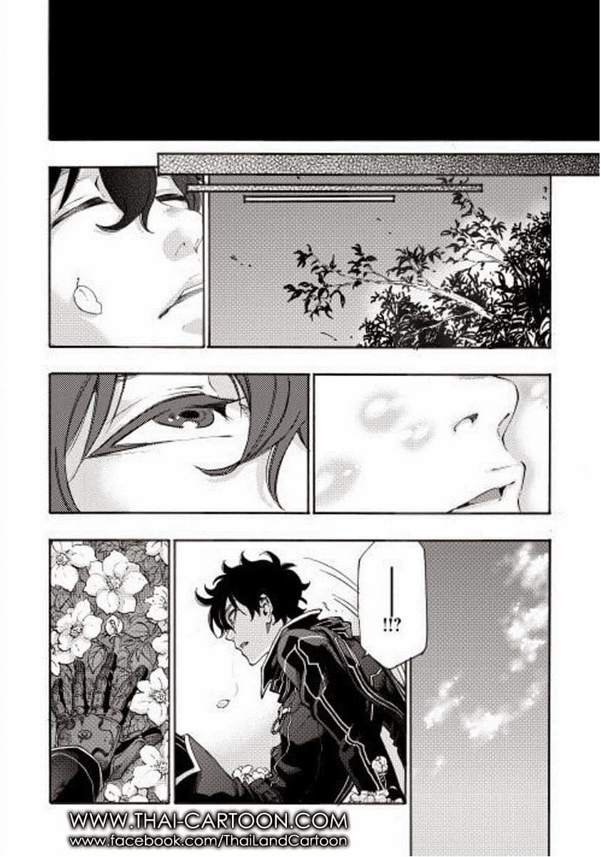 The New Gate Chap 1 - Next Chap 2