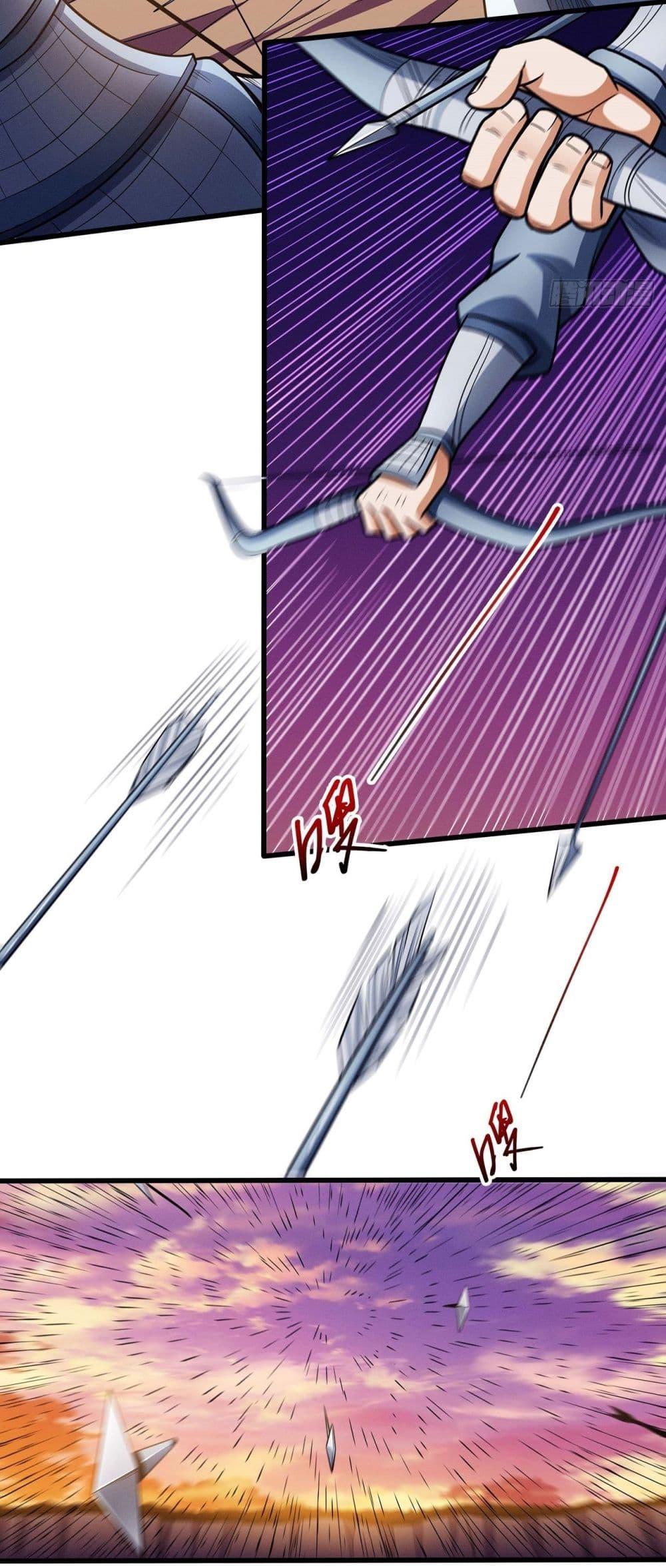 God of Martial Arts Chap 610 - Next Chap 611
