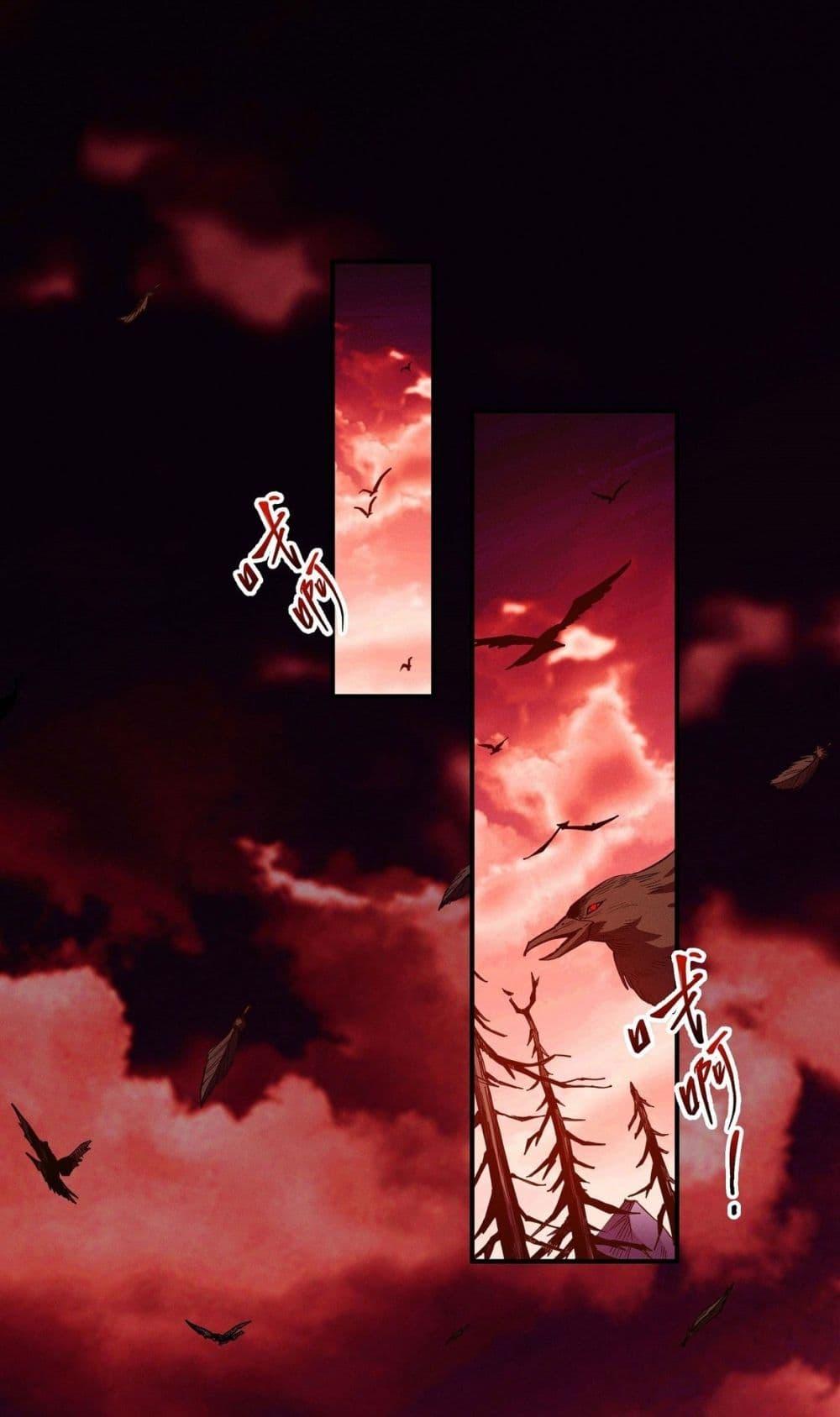 God of Martial Arts Chap 610 - Next Chap 611