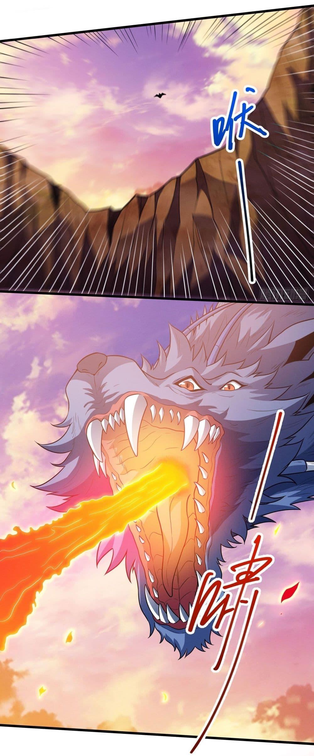 God of Martial Arts Chap 610 - Next Chap 611