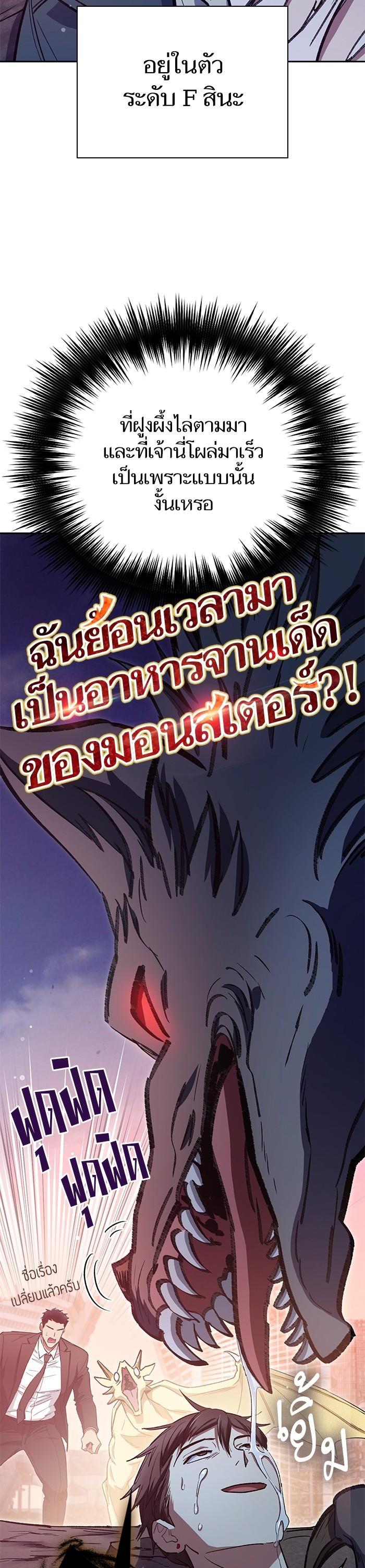 The S-Classes That I Raised Chap 125 - Next Chap 126